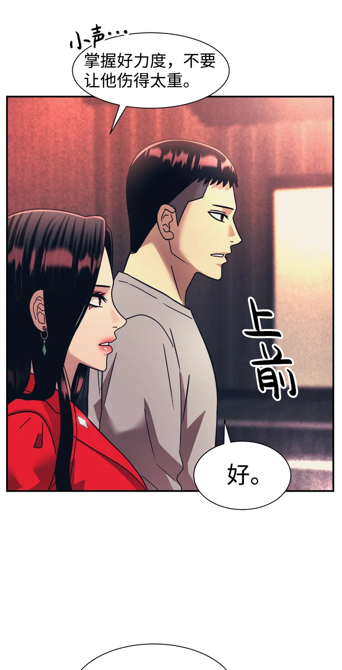第19话 第13页