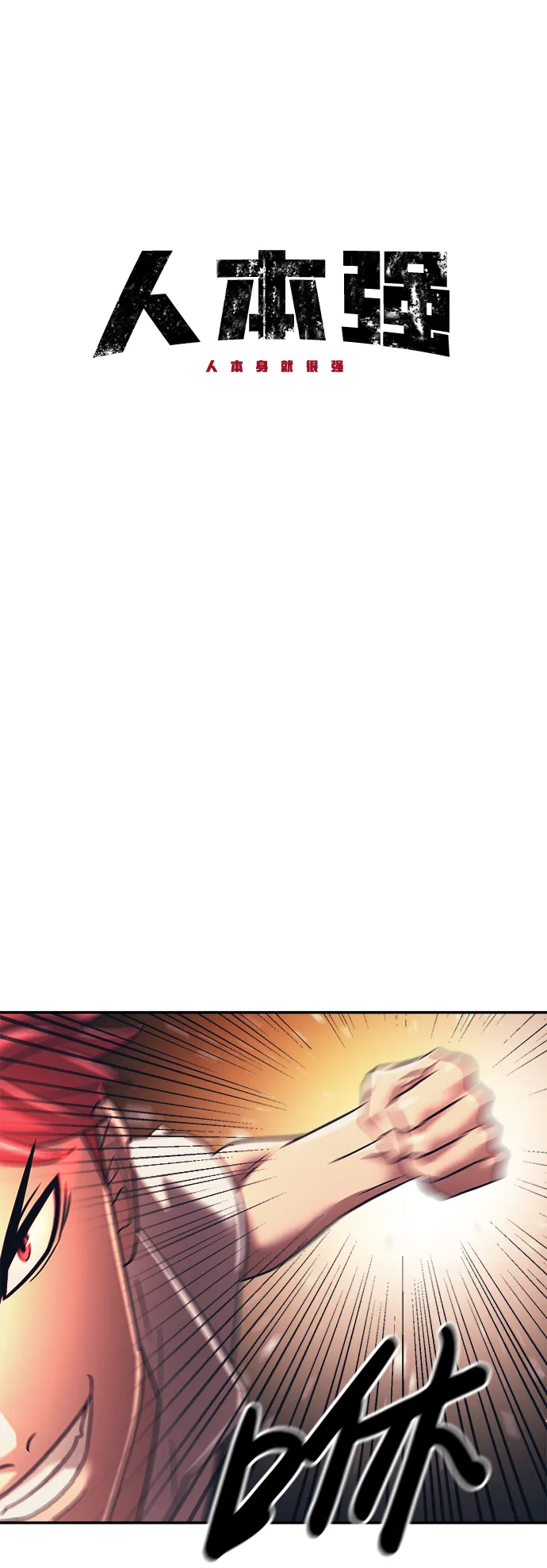 第19话 第16页