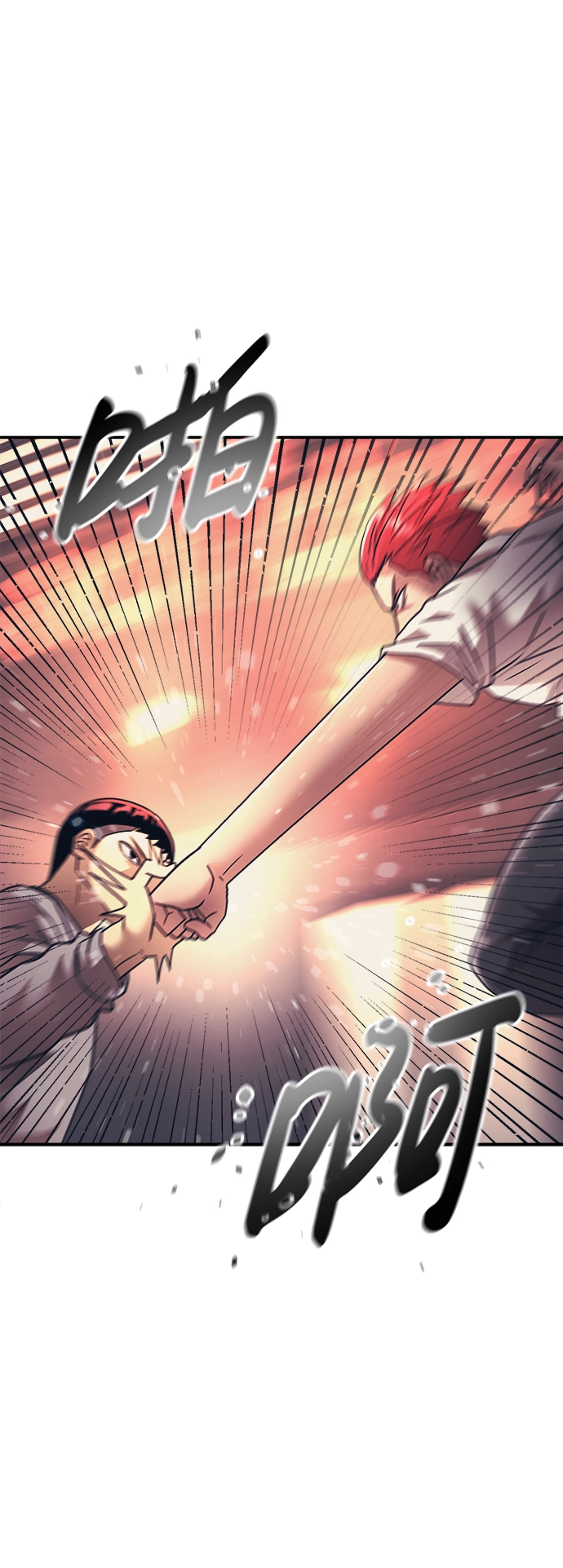 第19话 第17页