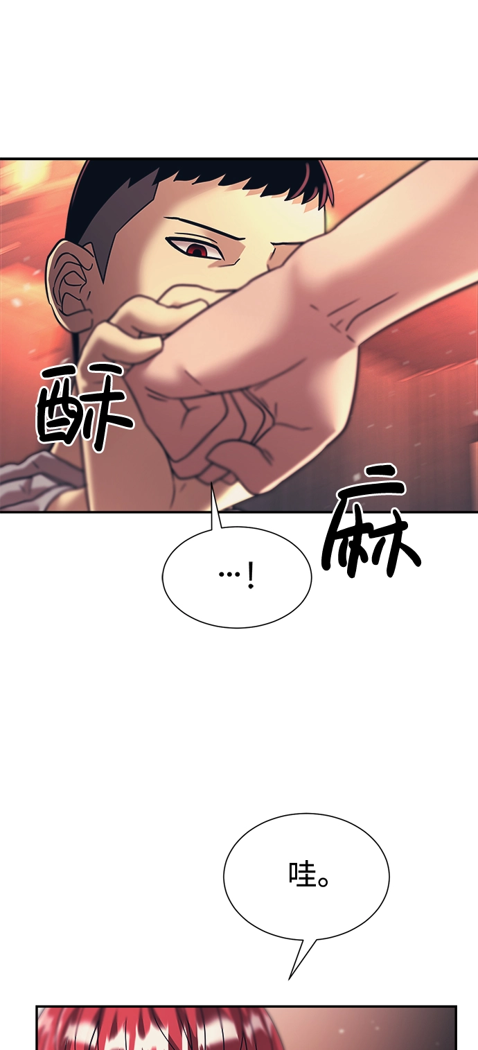第19话 第18页