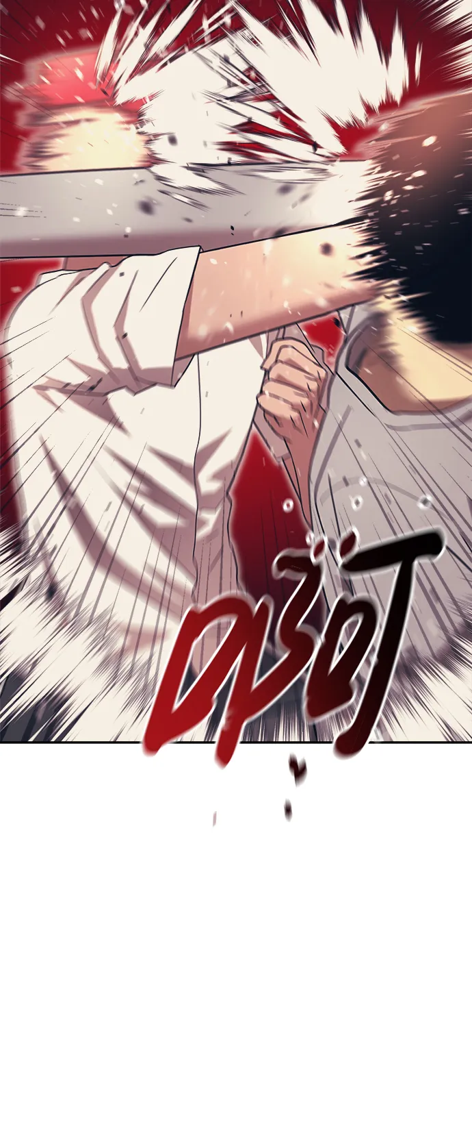 第19话 第31页