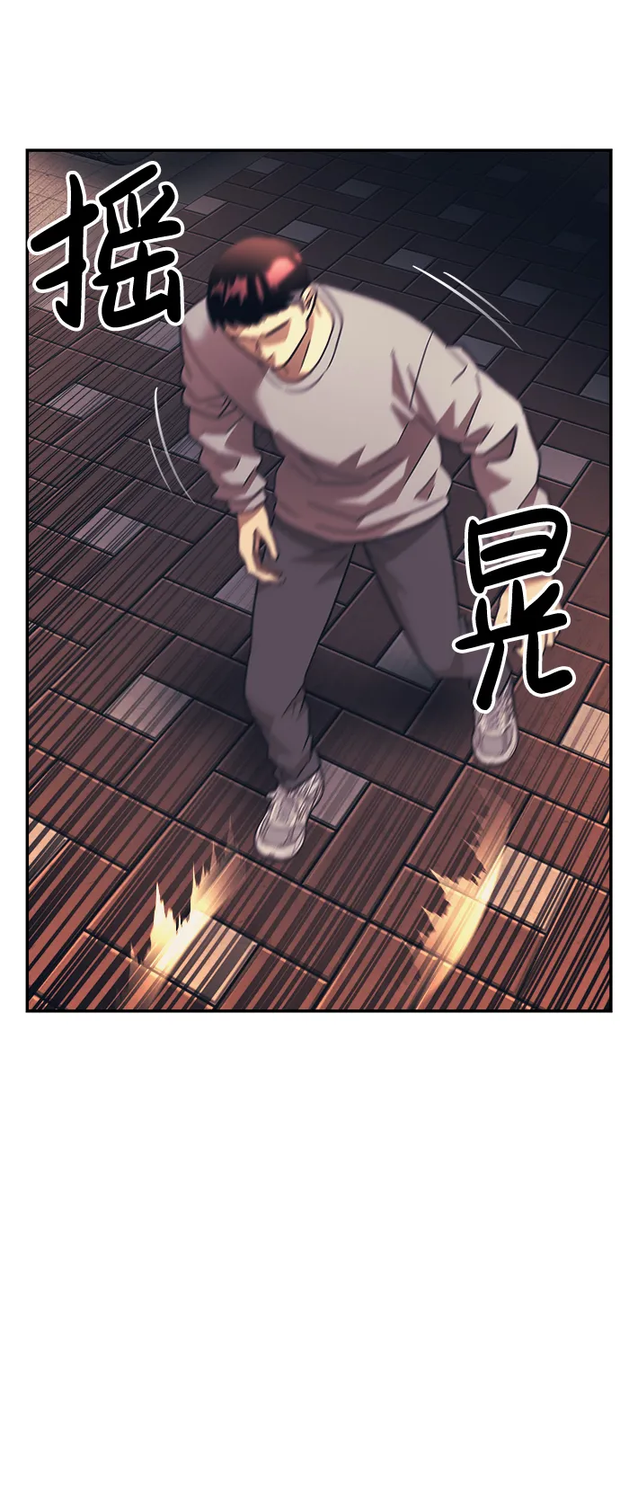 第19话 第32页
