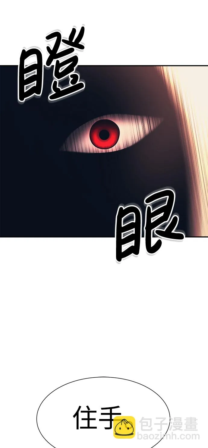 第19话 第33页