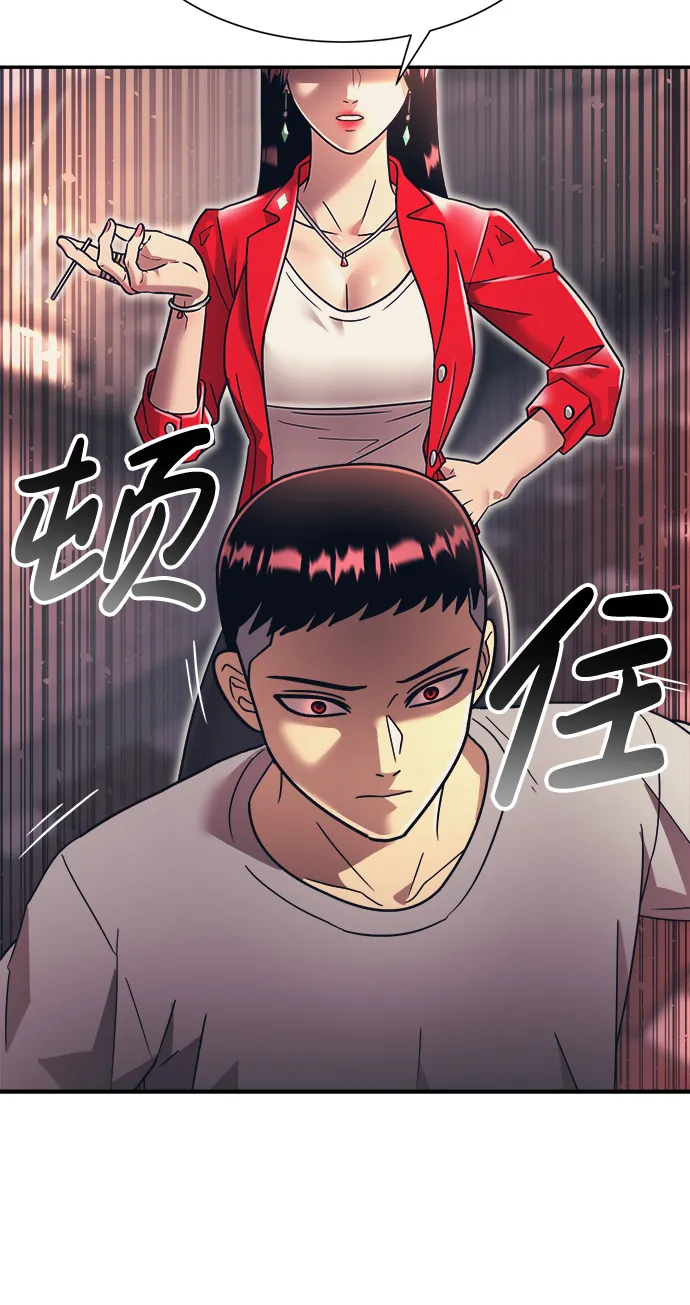 第19话 第34页