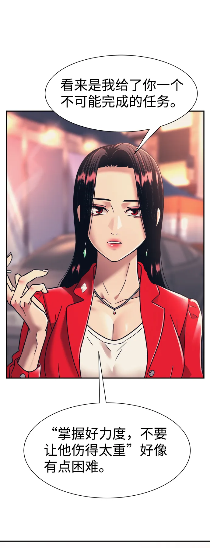 第19话 第35页