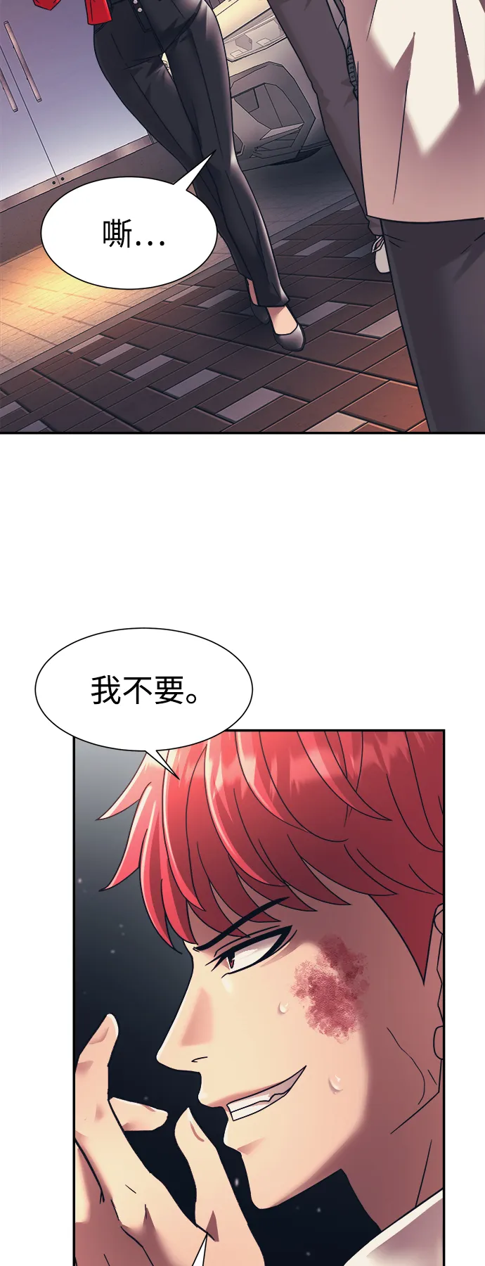 第19话 第37页