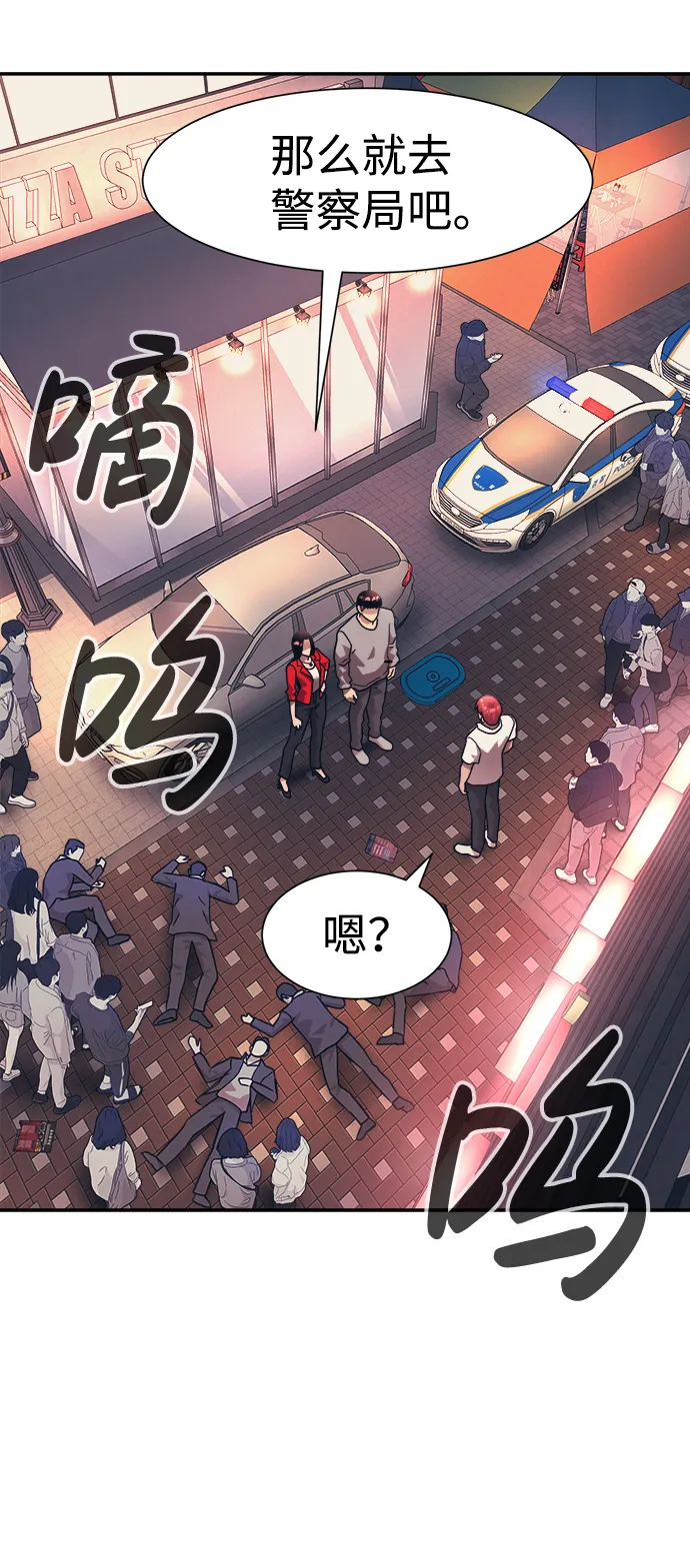 第19话 第39页