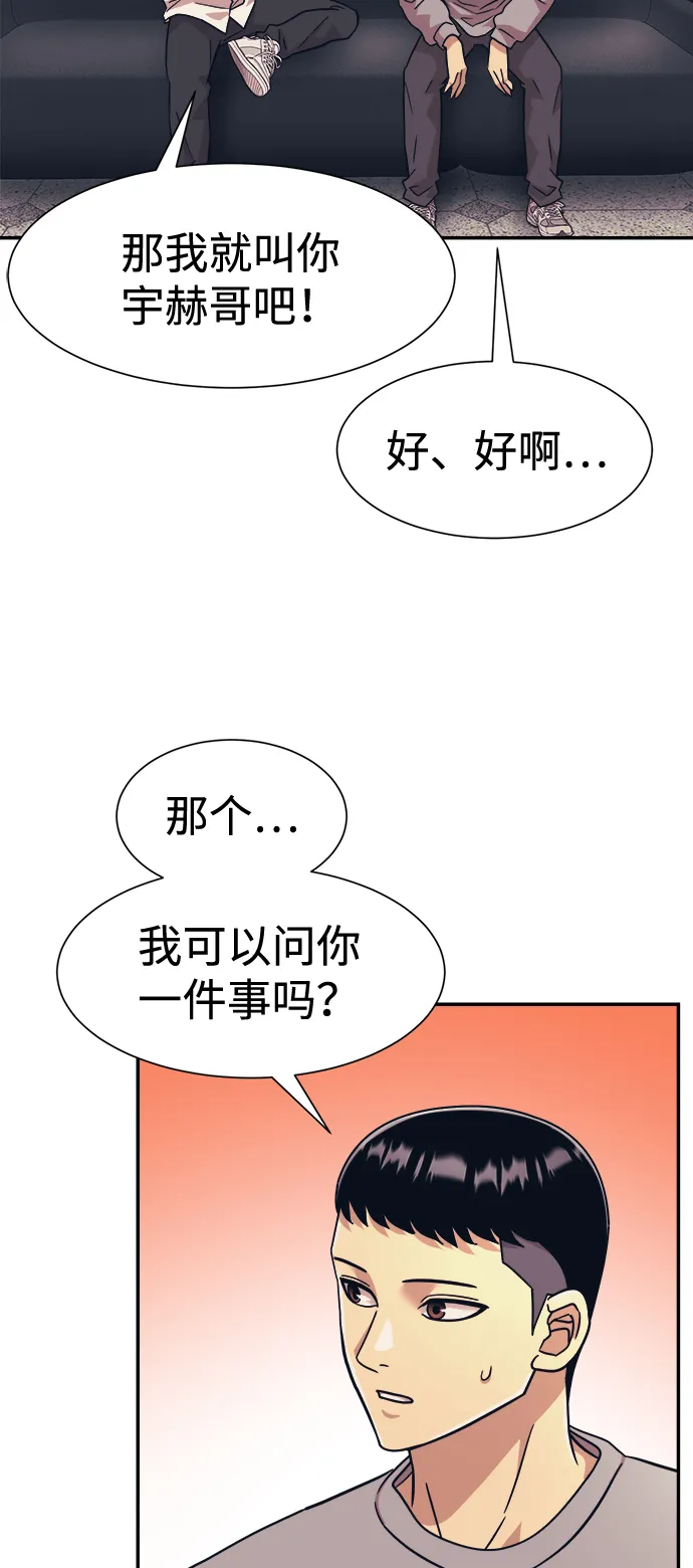 第19话 第48页