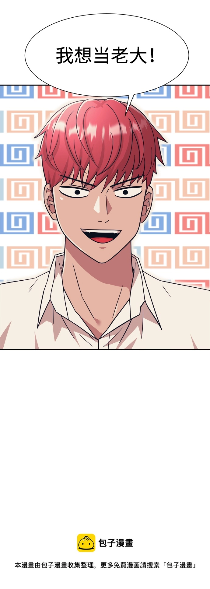第19话 第50页