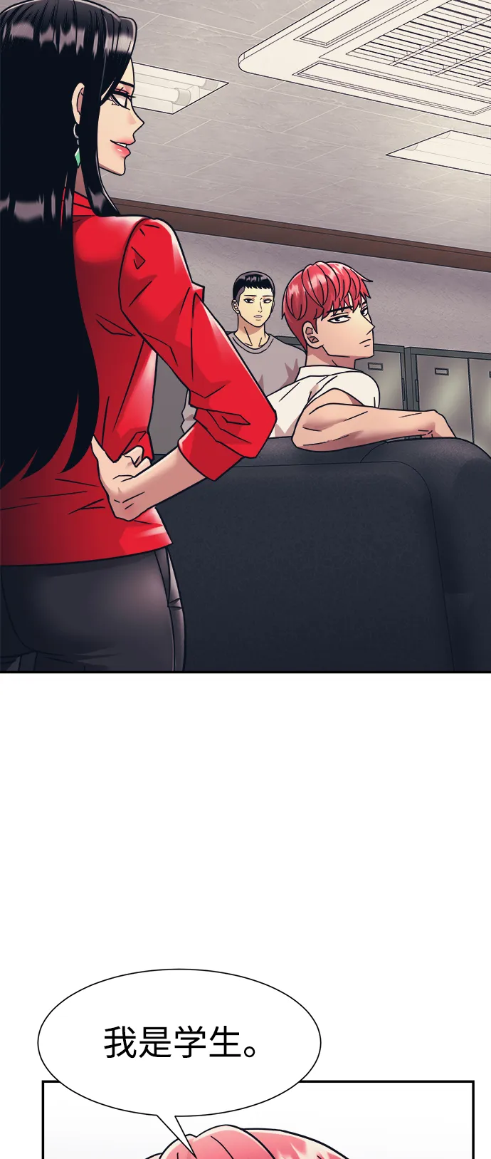 第19话 第58页