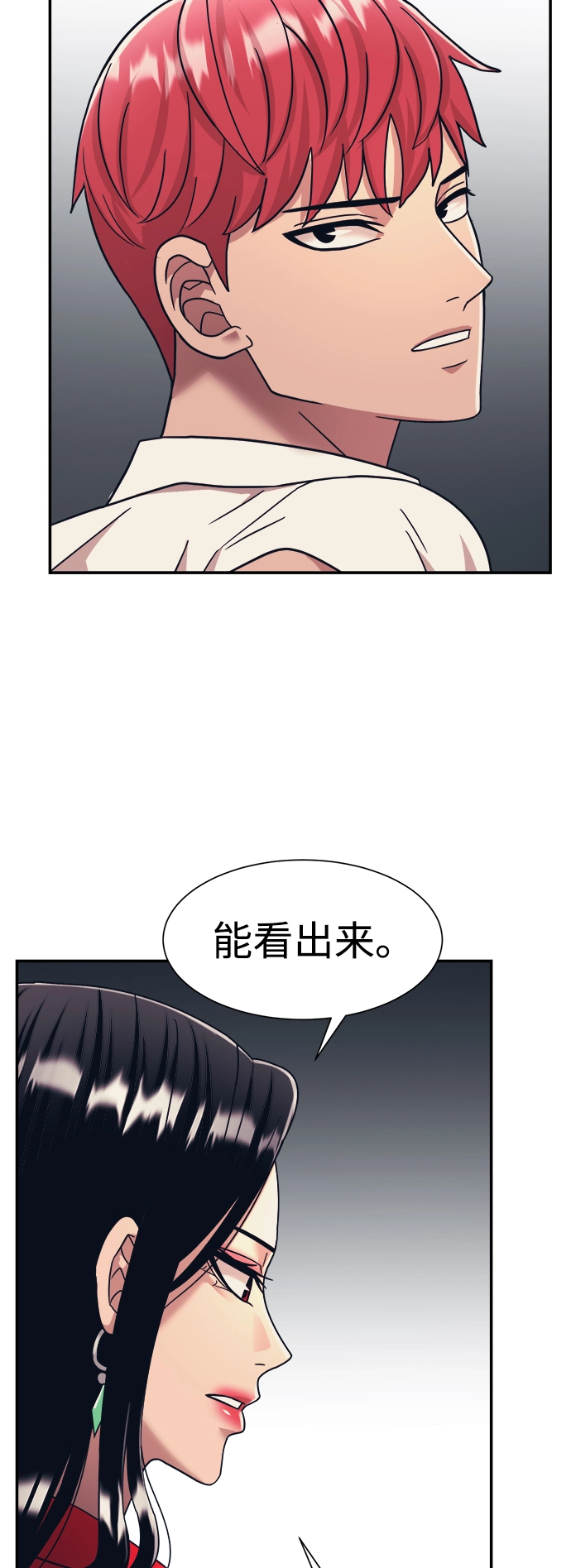 第19话 第59页