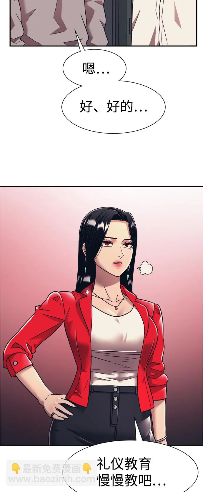 第19话 第64页