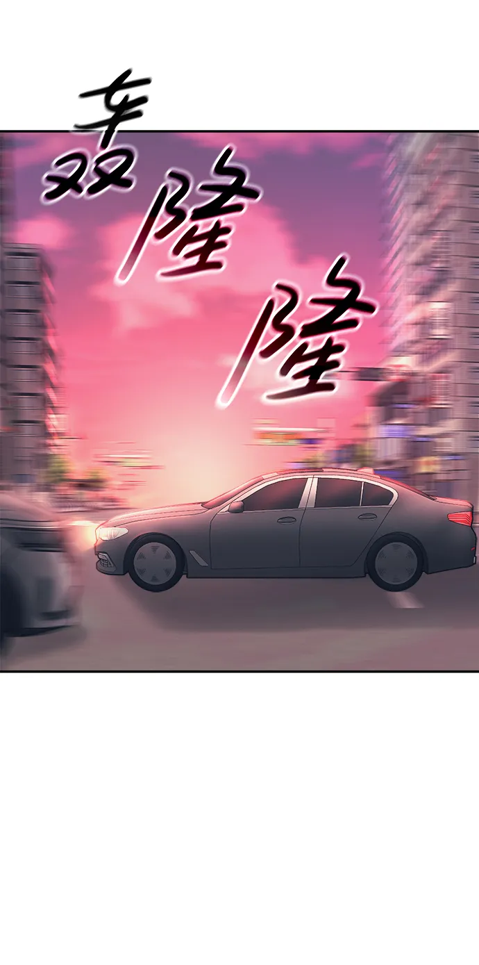 第18话 第5页