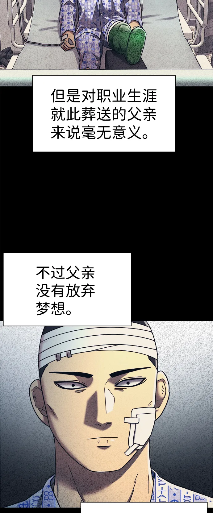 第18话 第10页