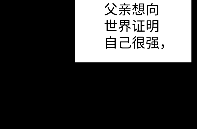 第18话 第11页