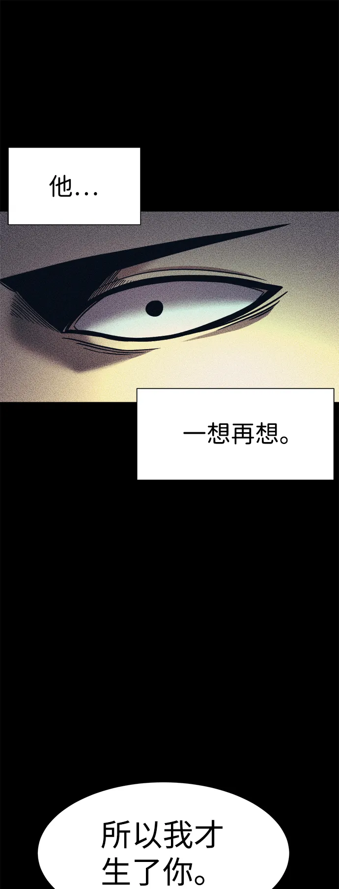 第18话 第12页