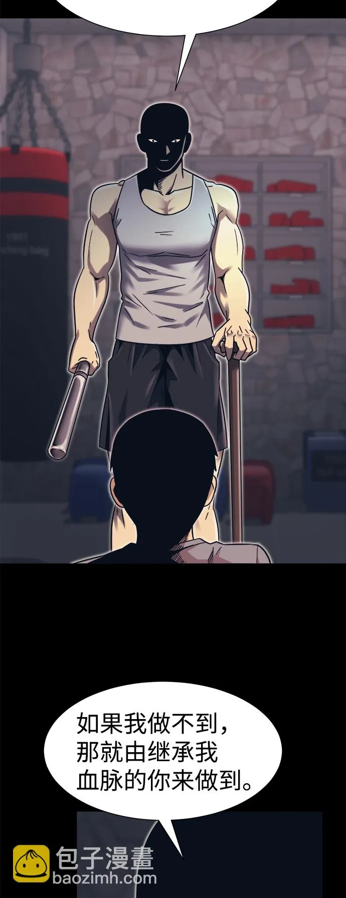 第18话 第13页