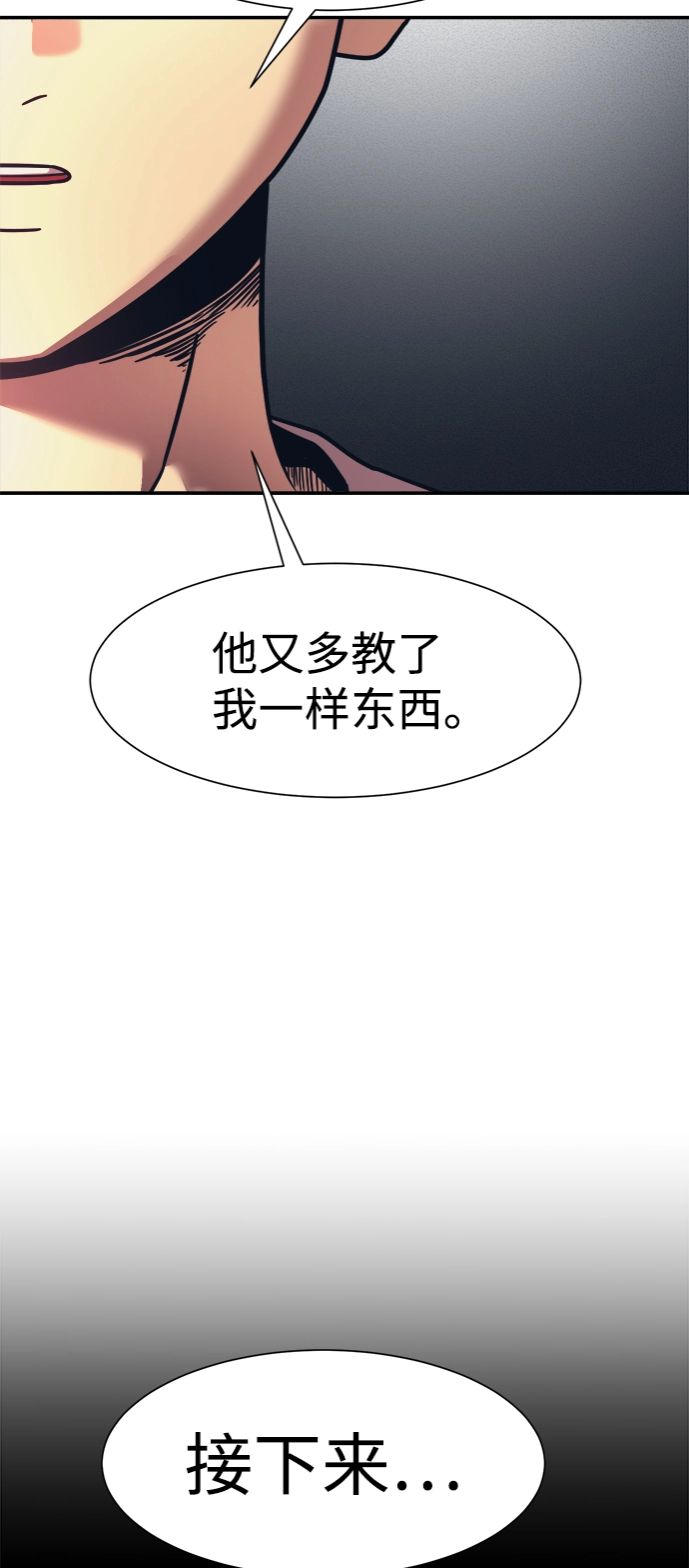 第18话 第19页