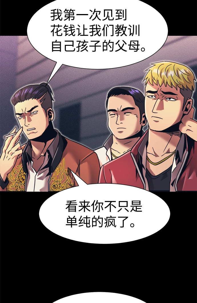 第18话 第21页