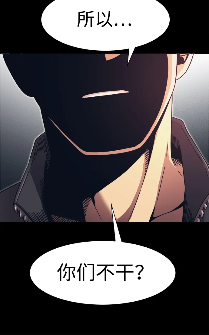 第18话 第22页