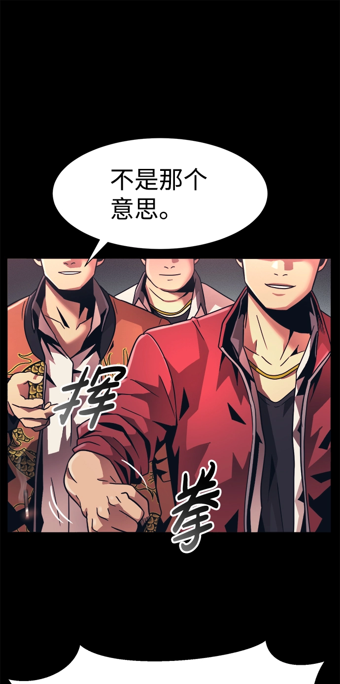 第18话 第23页