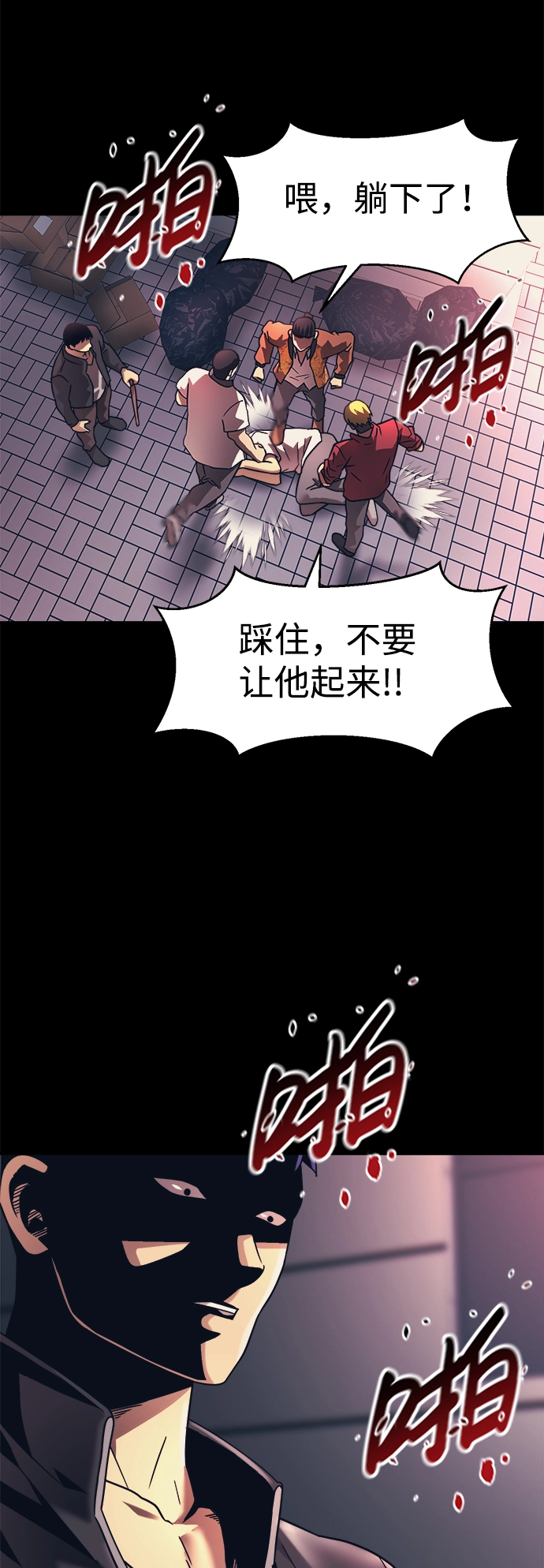第18话 第25页