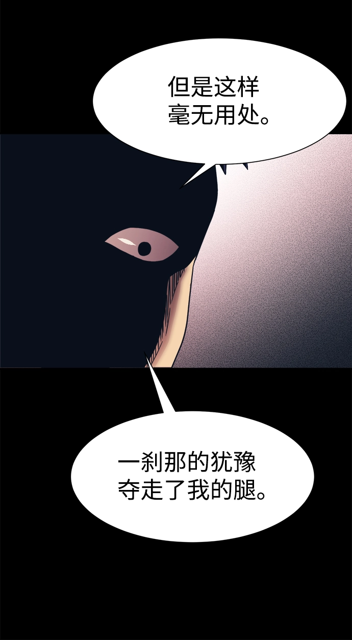 第18话 第27页