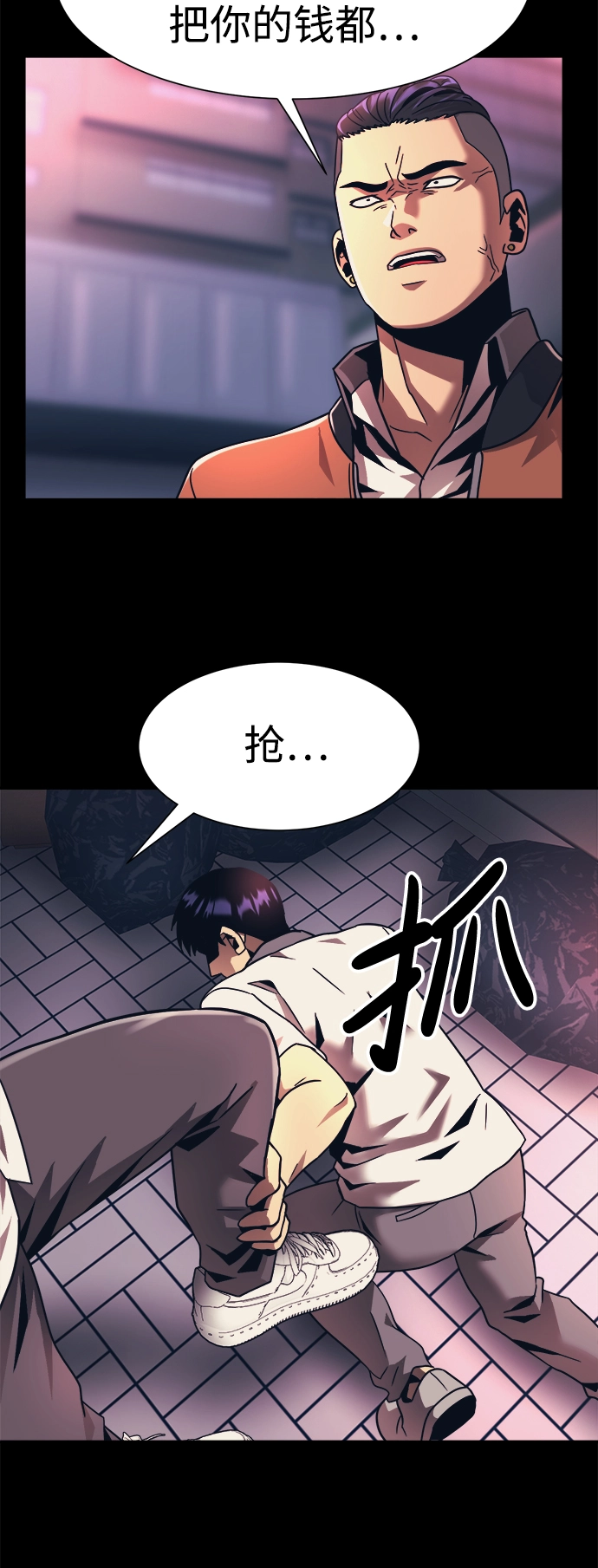 第18话 第29页