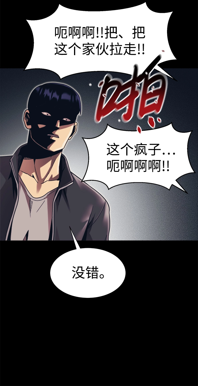 第18话 第32页