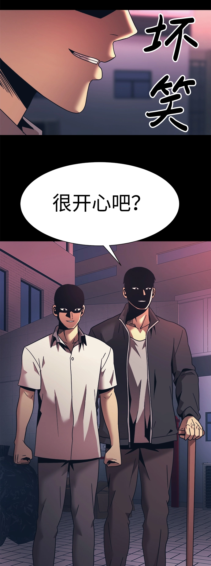 第18话 第34页