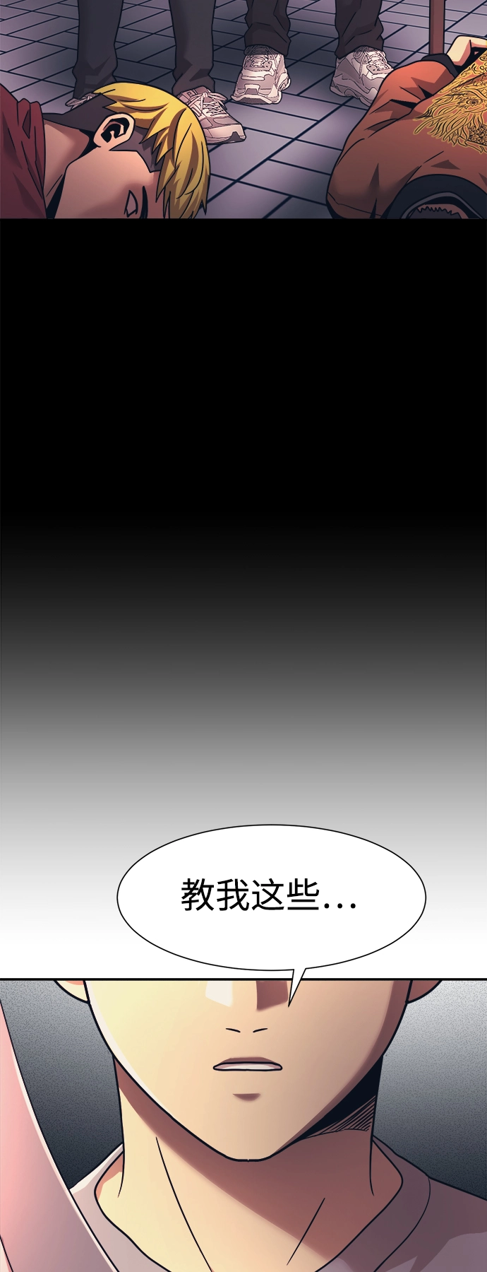 第18话 第35页
