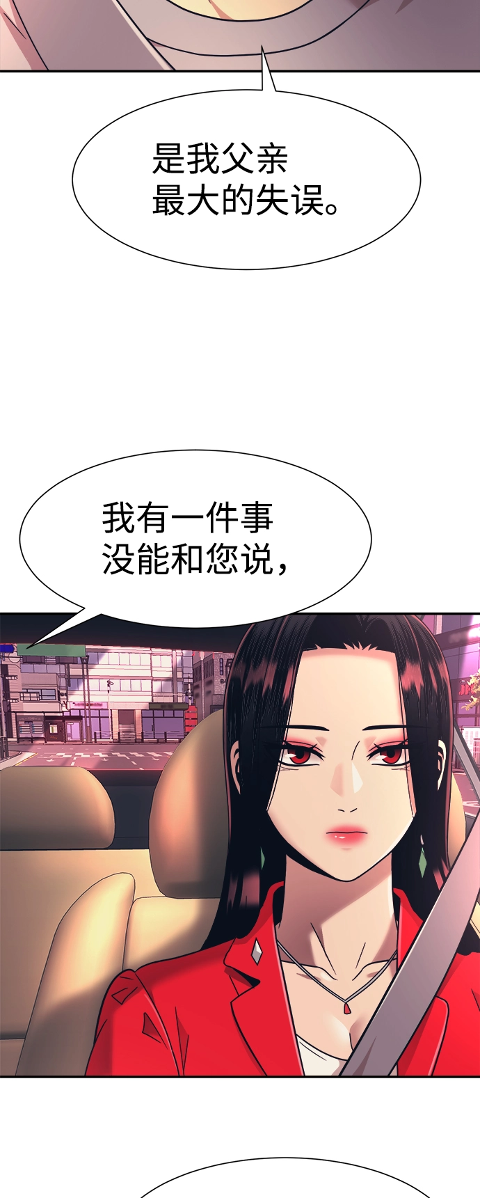 第18话 第36页