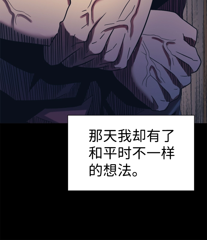 第18话 第42页