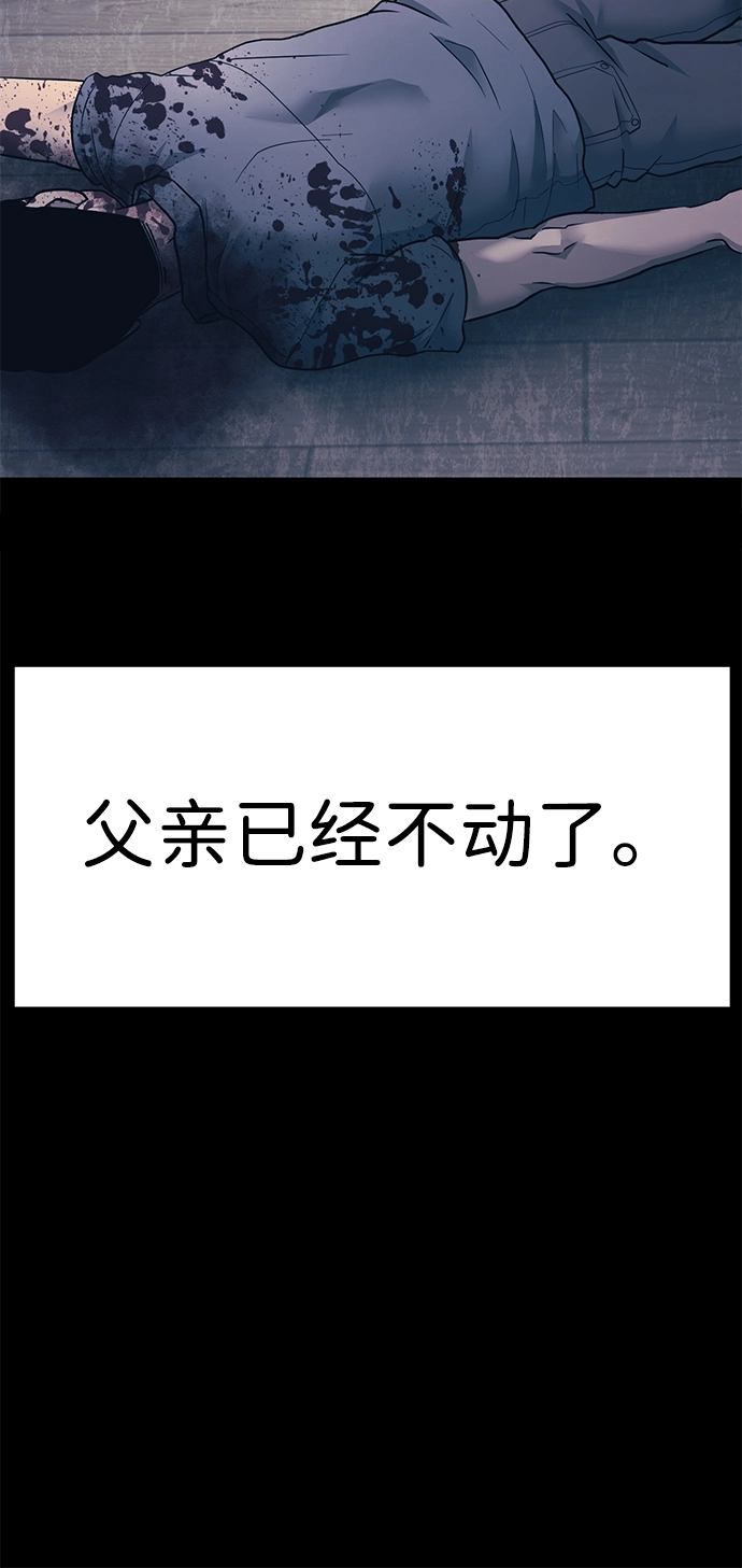 第18话 第47页