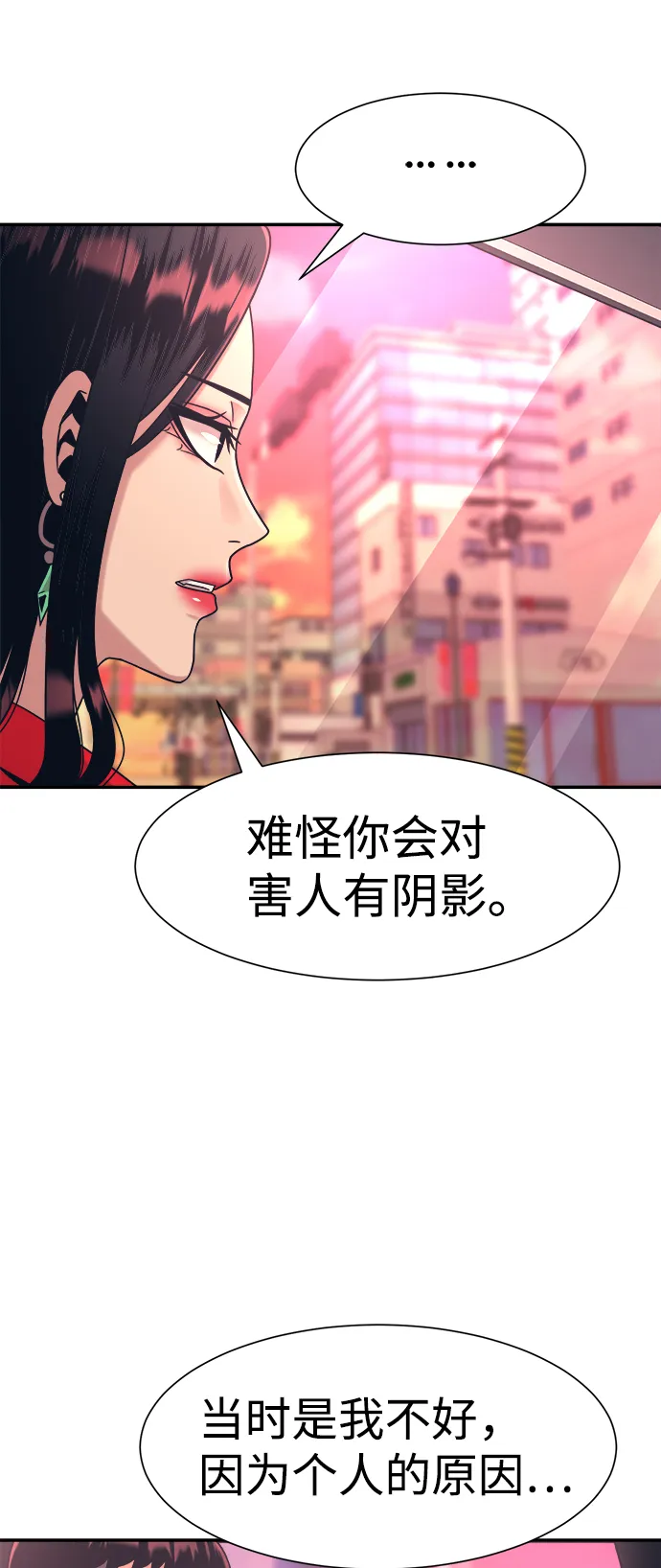 第18话 第49页