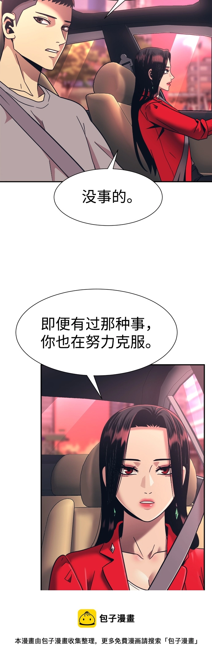 第18话 第50页