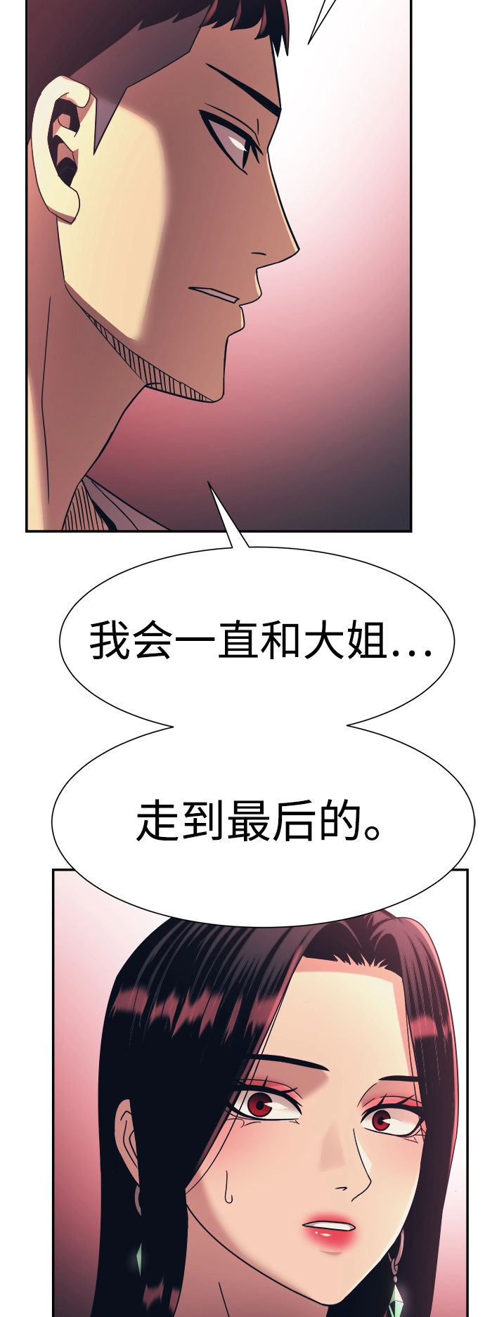 第18话 第56页