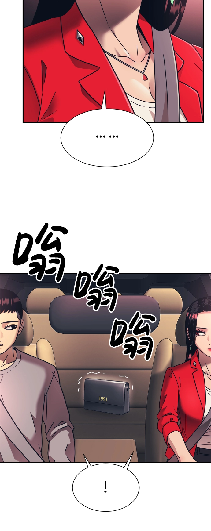 第18话 第57页