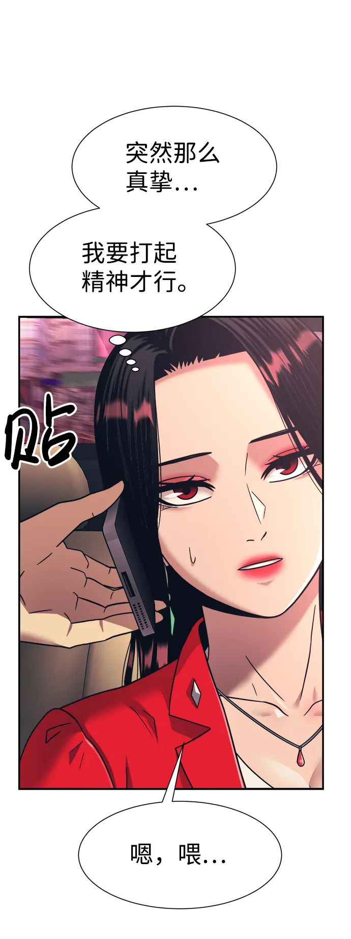 第18话 第59页