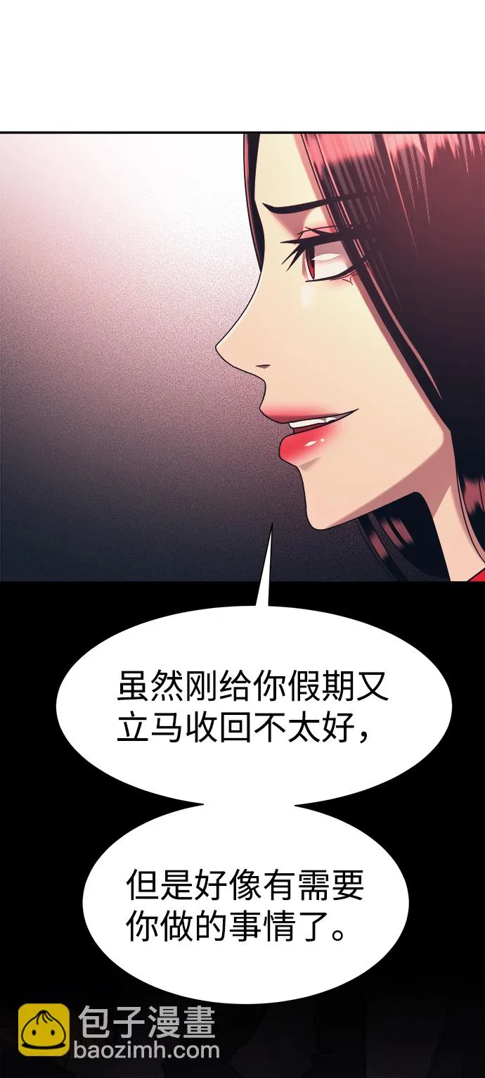 第18话 第62页