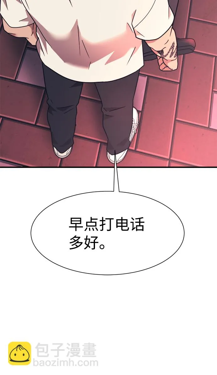 第18话 第64页