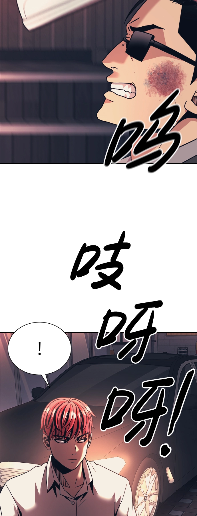 第18话 第67页