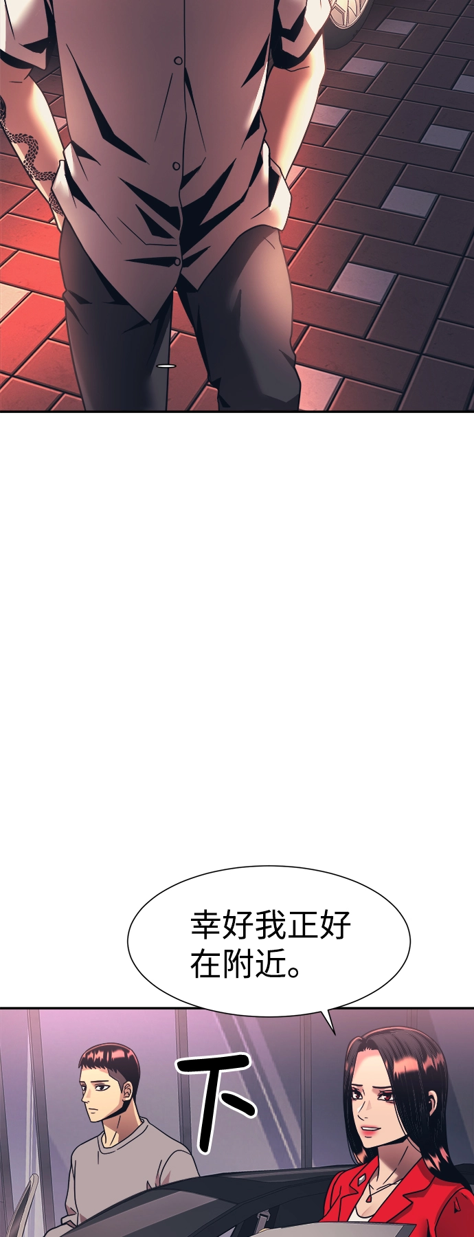 第18话 第68页