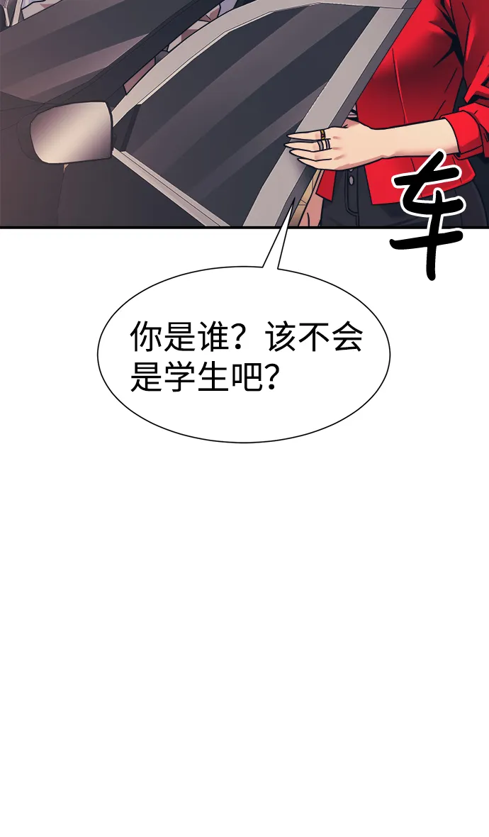 第18话 第69页