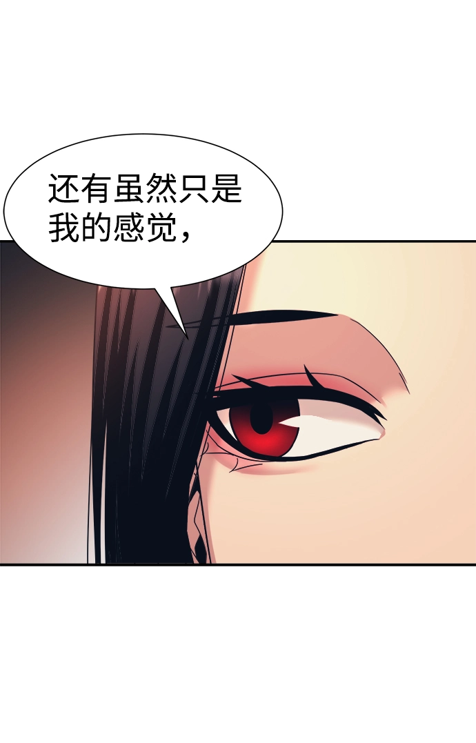 第17话 第7页
