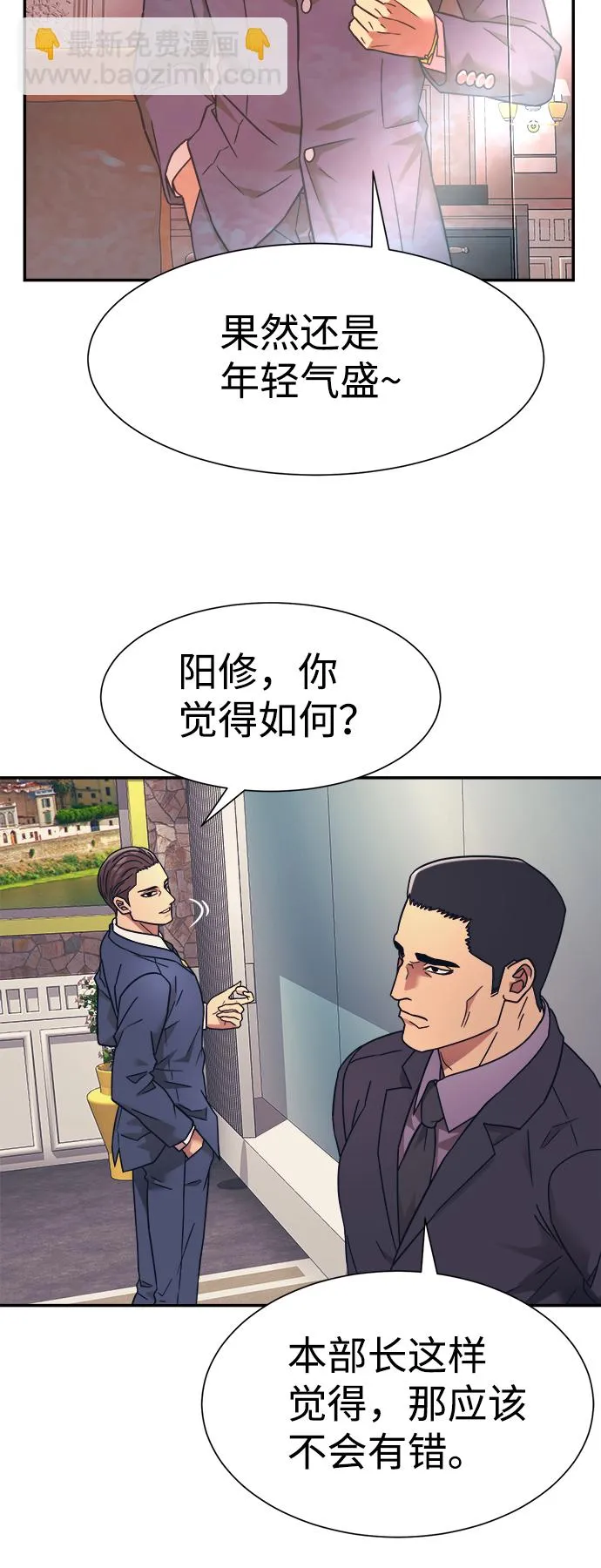 第17话 第9页
