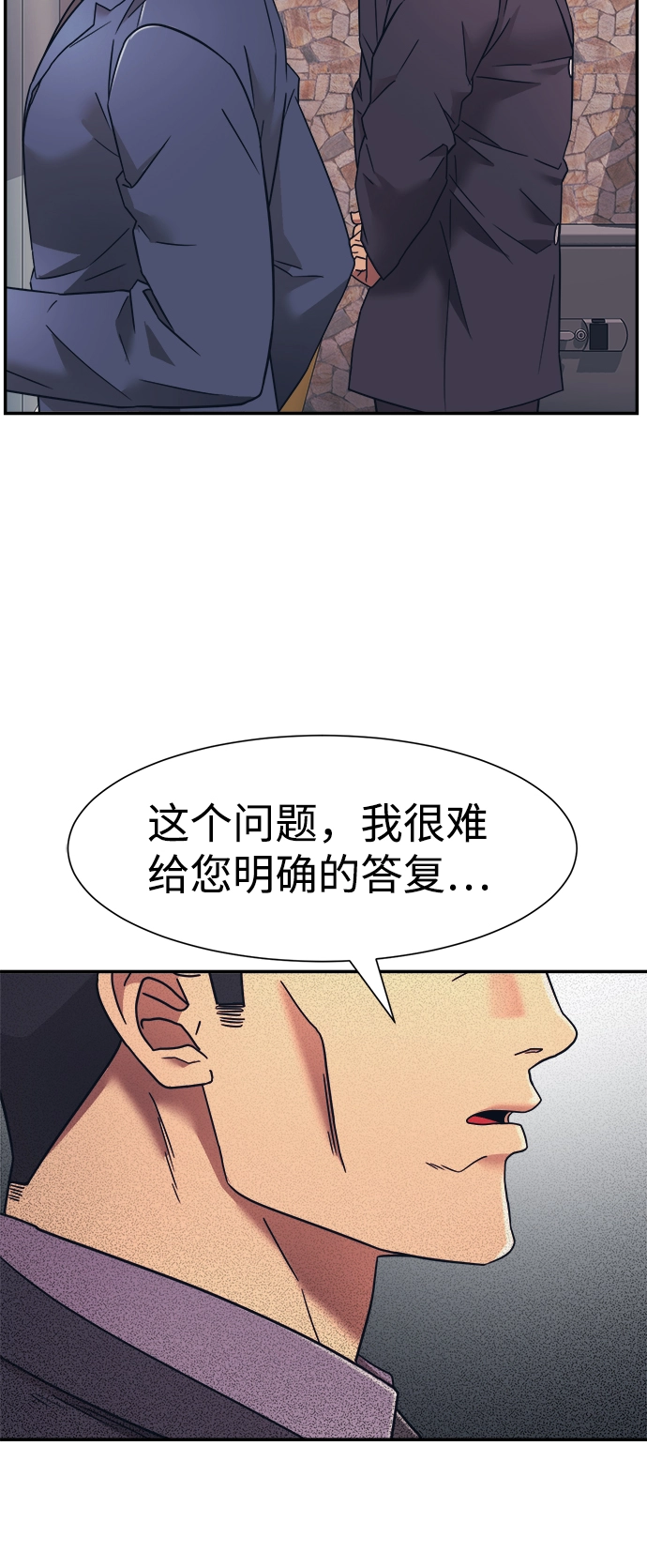 第17话 第12页