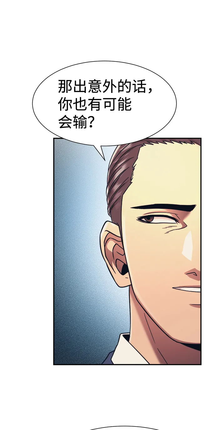 第17话 第14页