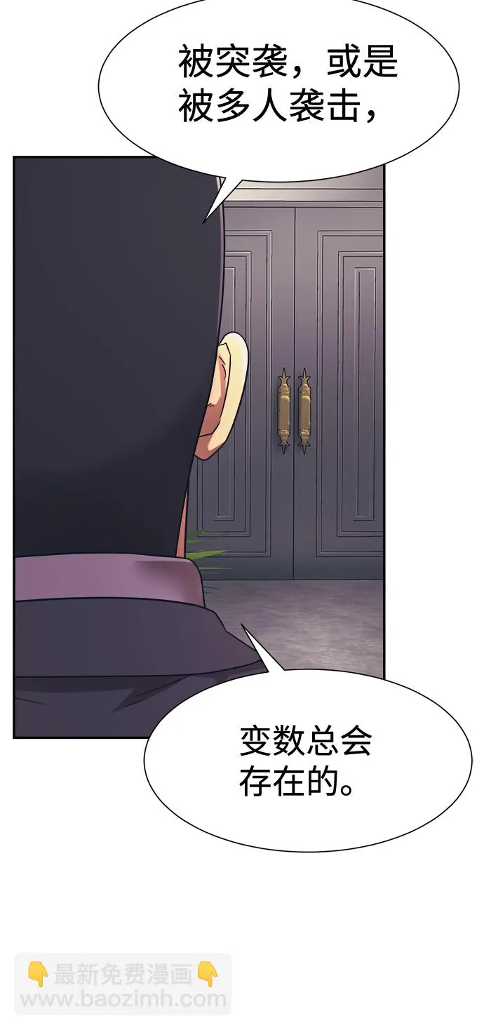 第17话 第15页