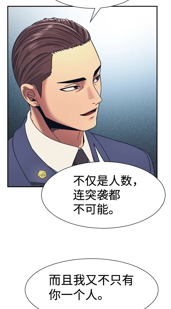 第17话 第17页